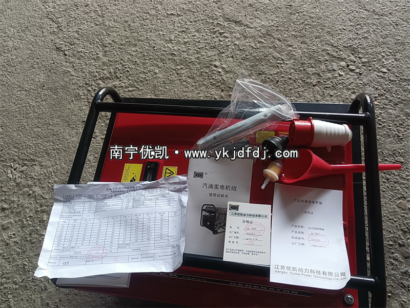 2023年4月4日，客戶訂購一批美國科勒汽油發(fā)電機組