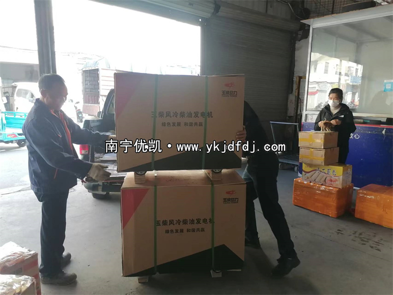 2023年12月29日，8KW玉柴靜音柴油發(fā)電機(jī)組送貨現(xiàn)場