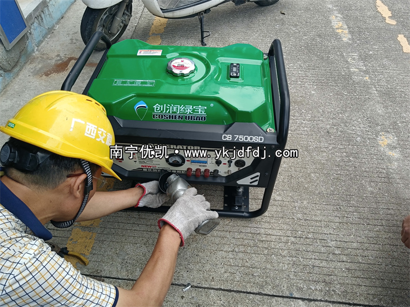 2024年5月5日，客戶到店自提一臺7kw等功率汽油發(fā)電機(jī)