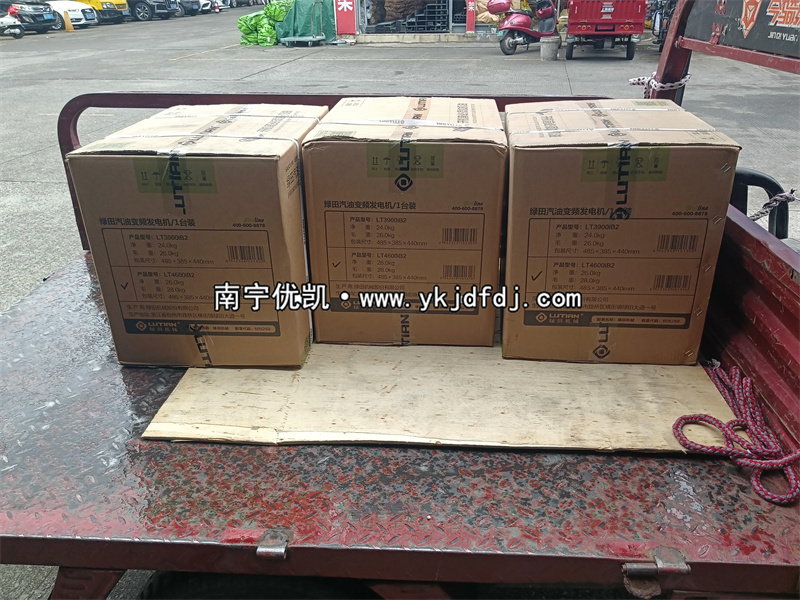 2024年10月28日，3臺3KW汽油變頻發(fā)電機發(fā)貨內蒙古
